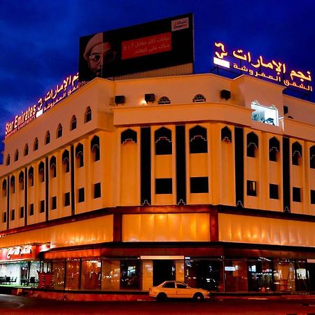 Star Emirates Downtown Hotel Salalah Zewnętrze zdjęcie