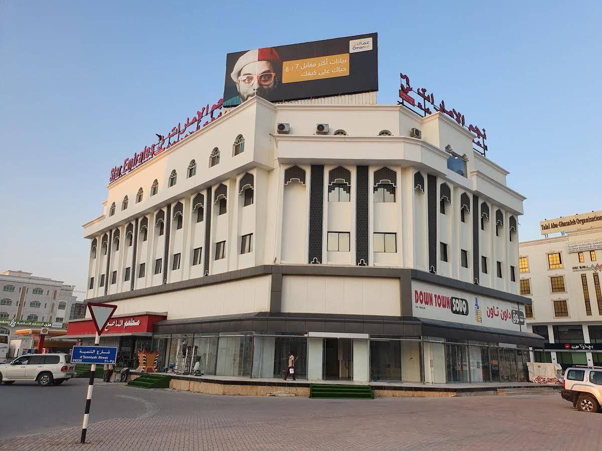 Star Emirates Downtown Hotel Salalah Zewnętrze zdjęcie